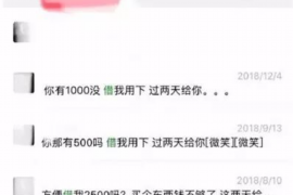 海口专业要账公司